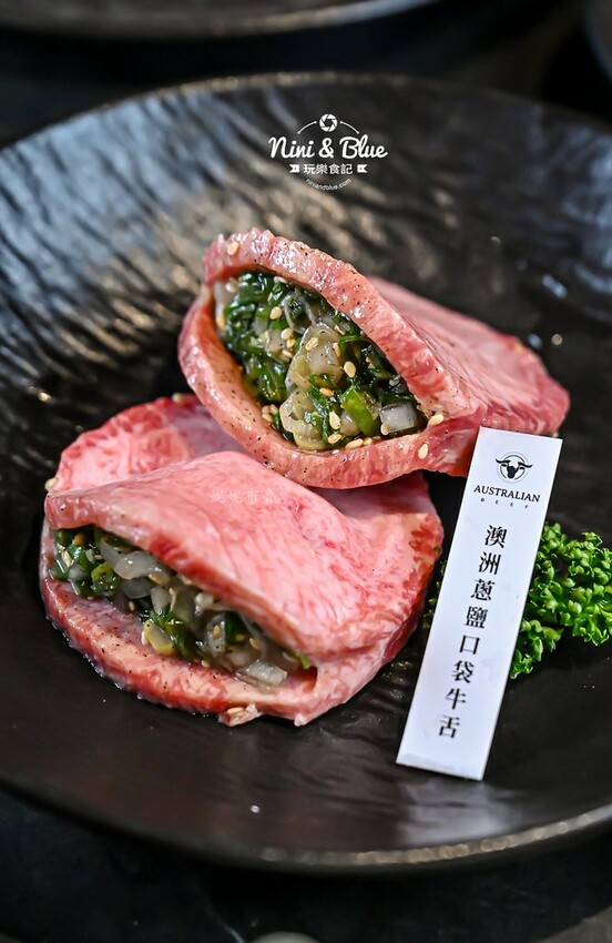 彰化市高CP值好吃燒肉,特別推薦蔥鹽口袋牛舌、30cm幻切牛舌