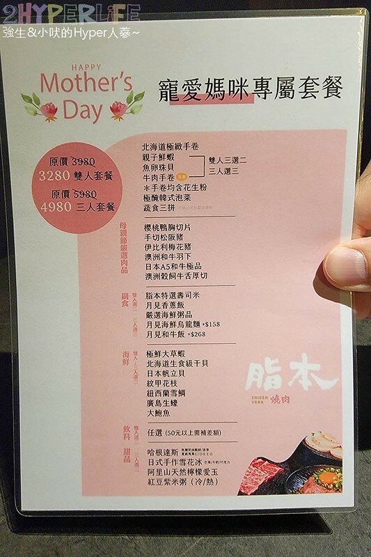 彰化後火車站質感日式燒肉，限時優惠套餐肉品種類充足多樣、海鮮免費升級！