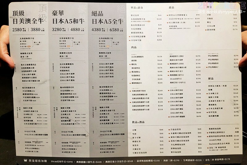 彰化後火車站質感日式燒肉，限時優惠套餐肉品種類充足多樣、海鮮免費升級！