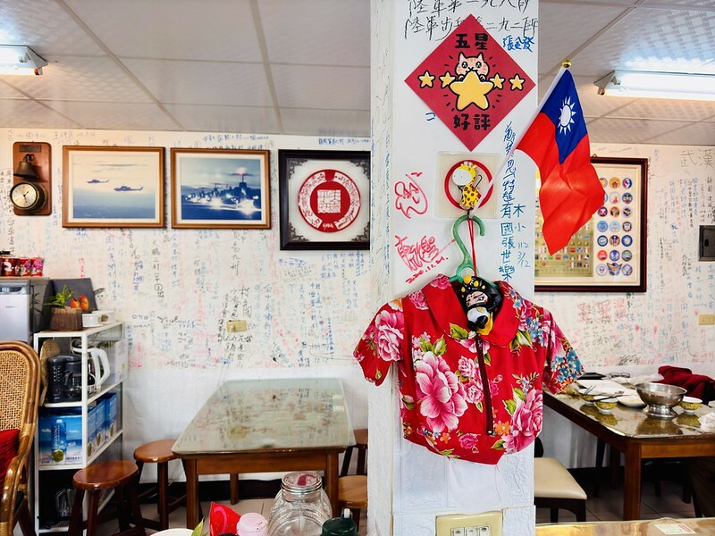 無菜單料理推薦!桃園龍潭「王爸爸私房菜」,眷村風味超道地,北方豪邁和川味細膩,像在家吃飯一樣溫暖。