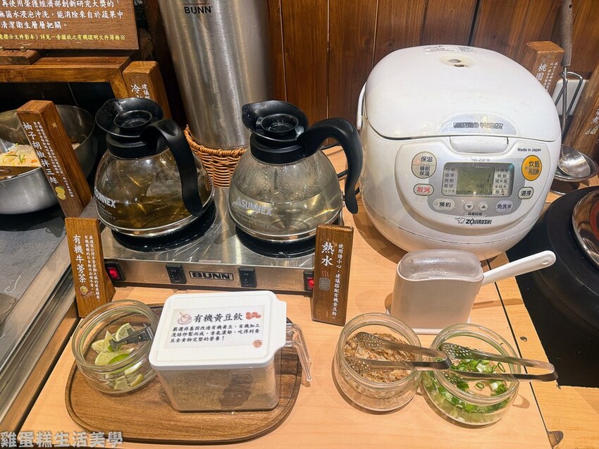 【桃園食記】蕃薯藤中壢壢景町店