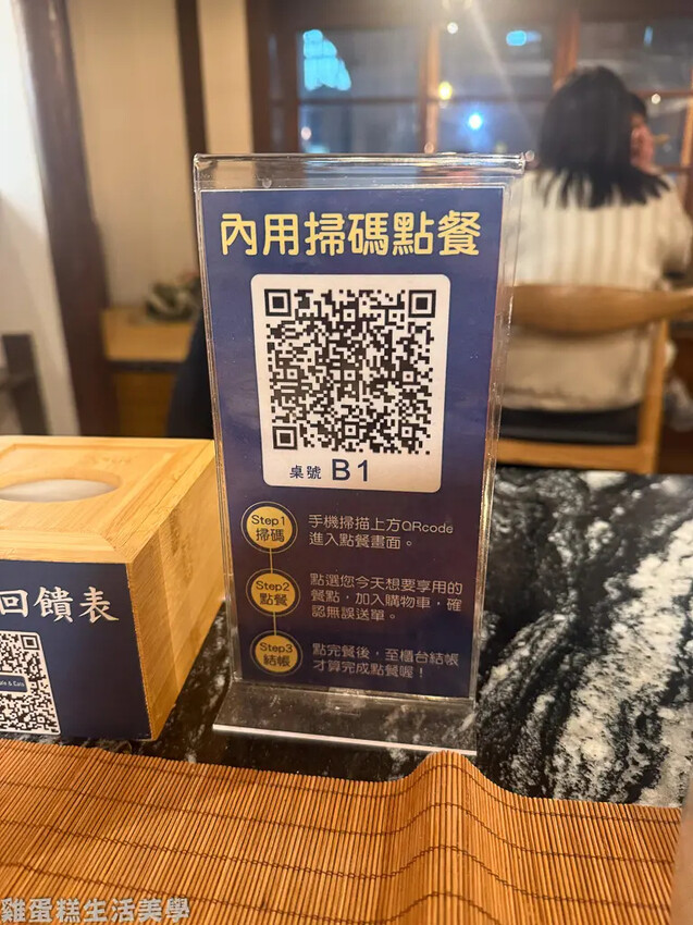 【桃園食記】蕃薯藤中壢壢景町店