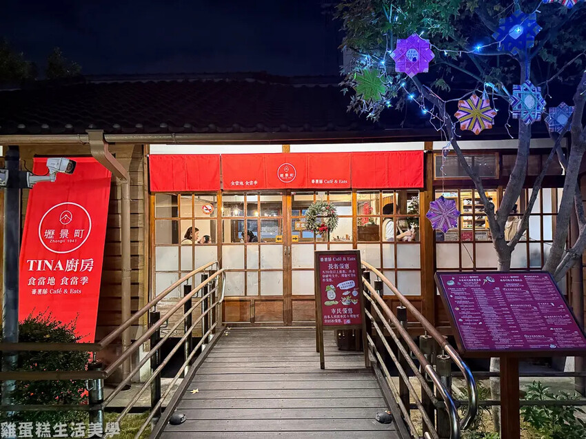 【桃園食記】蕃薯藤中壢壢景町店