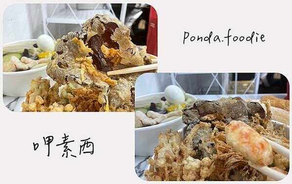 呷素西|淡水吃素好選擇，全素炸物、鍋燒麵呷還有古早味點心!