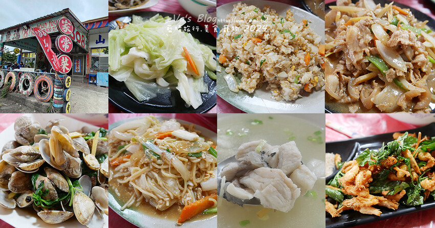 台東縣大武鄉【台東餐廳】808山海產店(寵物友善餐廳)，顧名思義就是可以吃到山產也可以吃到海產的店呀!餐廳提供的是家常菜，有熱炒、海鮮、魚湯，另外也有提供合菜。台東海鮮熱炒