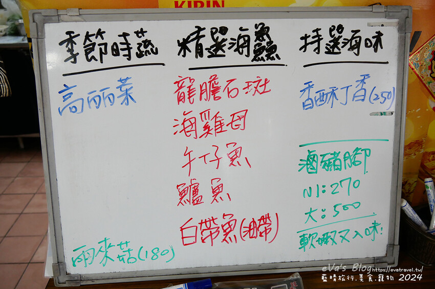 台東縣大武鄉【台東餐廳】808山海產店(寵物友善餐廳)，顧名思義就是可以吃到山產也可以吃到海產的店呀!餐廳提供的是家常菜，有熱炒、海鮮、魚湯，另外也有提供合菜。台東海鮮熱炒