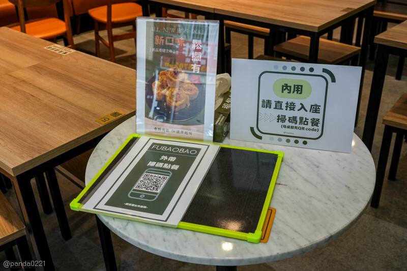 桃園中壢｜福飽飽，健行科大附近的人氣早午餐主打酥皮蛋餅與碳烤土司！