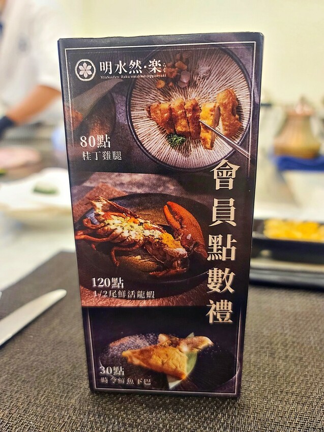 明水然。樂 宜蘭礁溪店｜宜蘭美食必探高CP值無菜單鐵板燒，人