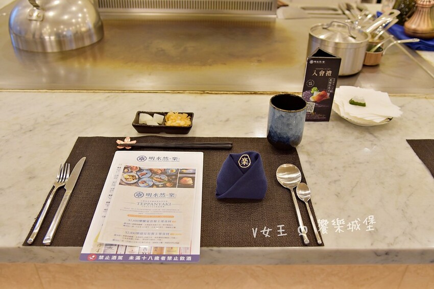 明水然。樂 宜蘭礁溪店｜宜蘭美食必探高CP值無菜單鐵板燒，人