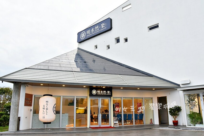 明水然。樂 宜蘭礁溪店｜宜蘭美食必探高CP值無菜單鐵板燒，人