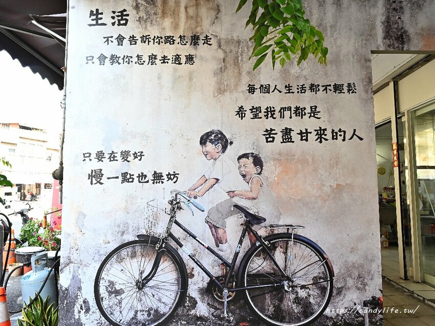 討海人安迪私廚|台中海南雞飯的天花板超強回歸!全新店面,多了許多創意料理 - 糖糖's 享食生活