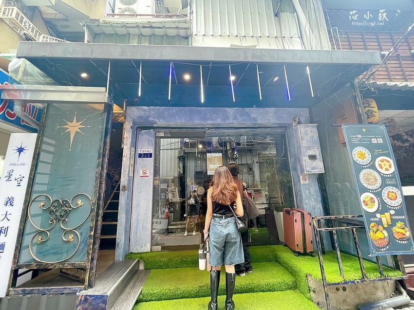 星空Stellato(一中店)，台中一中街平價大份量義大利麵燉飯180元起，超級加份量有2-3人份超級多，免費加量價格還不變 - Cyndi loves享食天堂