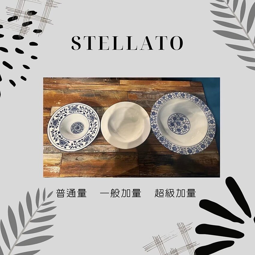 星空Stellato(一中店)，台中一中街平價大份量義大利麵燉飯180元起，超級加份量有2-3人份超級多，免費加量價格還不變 - Cyndi loves享食天堂