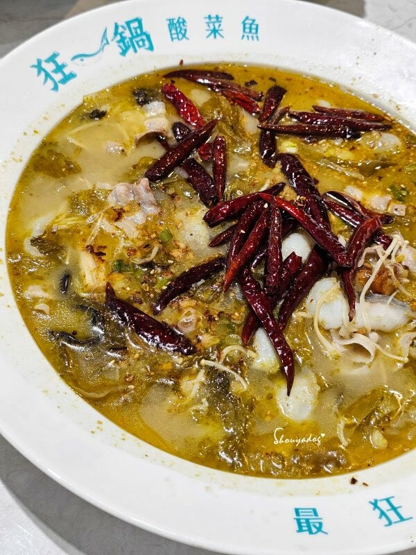 【西門町美食川菜餐廳】爆紅的年輕時尚酸菜魚 品狂一鍋美學一生 【西門町美食川菜餐廳】爆紅的年輕時尚酸菜魚 品狂一鍋美學一生