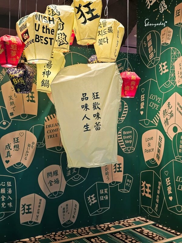 【西門町美食川菜餐廳】爆紅的年輕時尚酸菜魚 品狂一鍋美學一生 【西門町美食川菜餐廳】爆紅的年輕時尚酸菜魚 品狂一鍋美學一生