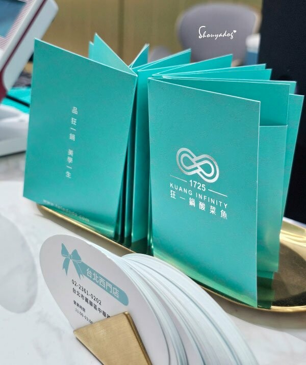 【西門町美食川菜餐廳】爆紅的年輕時尚酸菜魚 品狂一鍋美學一生 【西門町美食川菜餐廳】爆紅的年輕時尚酸菜魚 品狂一鍋美學一生