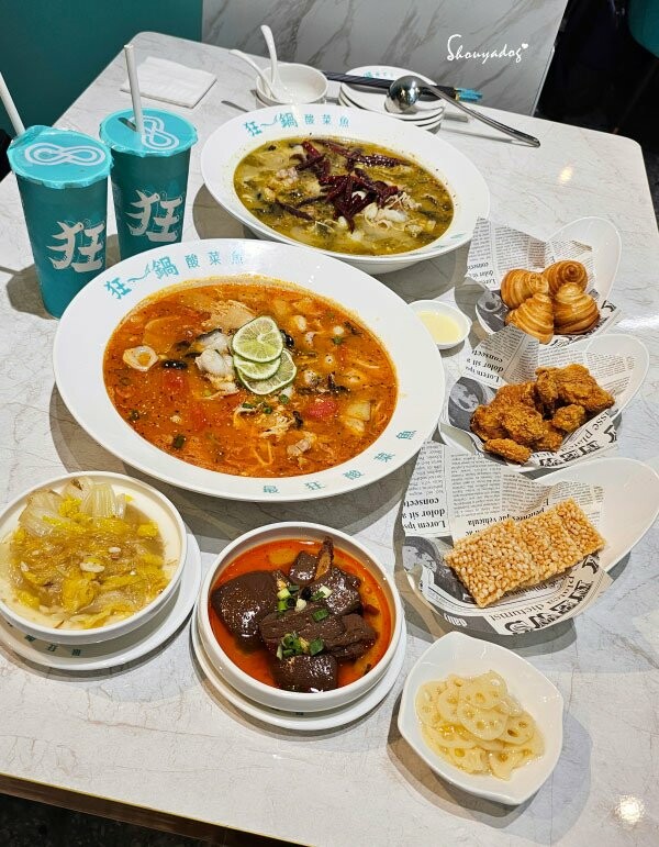 【西門町美食川菜餐廳】爆紅的年輕時尚酸菜魚 品狂一鍋美學一生 【西門町美食川菜餐廳】爆紅的年輕時尚酸菜魚 品狂一鍋美學一生