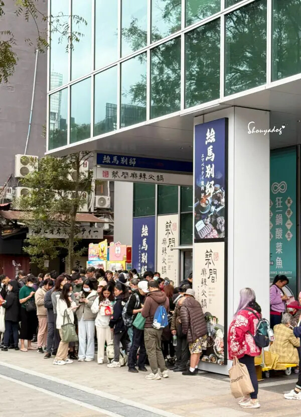 【西門町美食川菜餐廳】爆紅的年輕時尚酸菜魚 品狂一鍋美學一生 【西門町美食川菜餐廳】爆紅的年輕時尚酸菜魚 品狂一鍋美學一生