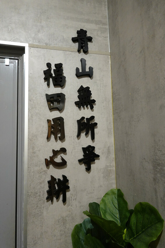 桃園市中壢區288元不收服務費福田永豐時尚鍋物蔬果百匯吃到飽，明治冰淇淋/季節水果/生菜沙拉吧還有冷熱飲無限享用