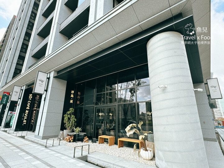 浮島咖啡桃園第二間店舖，小檜溪重劃區 ➽➽ 浮島溪 Söt Café Rivulet - 魚兒 x 牽手明太子的「視」界旅行