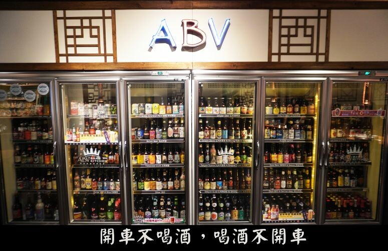 板橋韓式料理推薦｜ABV 韓式餐酒館｜晚上就來一份韓式烤肉配精釀啤酒 – 袁彬的美食旅遊筆記