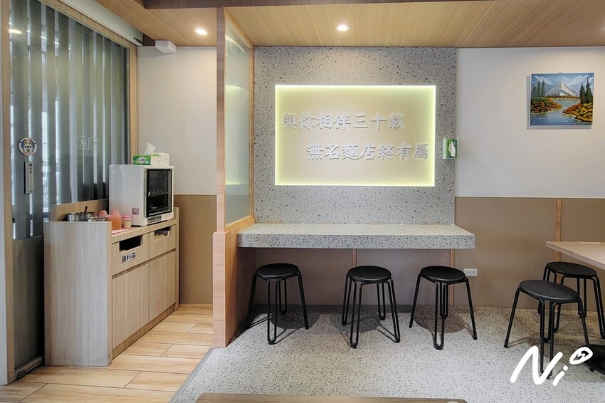 202502 台南北區 竹滬麵店