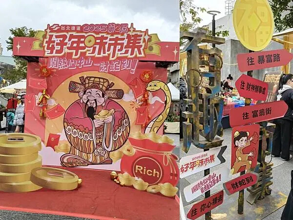 台北藝奇南京東路店~松江南京站1號出口~ 台北藝奇南京東路店~松江南京站1號出口~