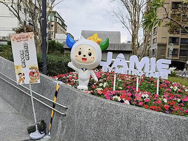 台北藝奇南京東路店~松江南京站1號出口~ 台北藝奇南京東路店~松江南京站1號出口~