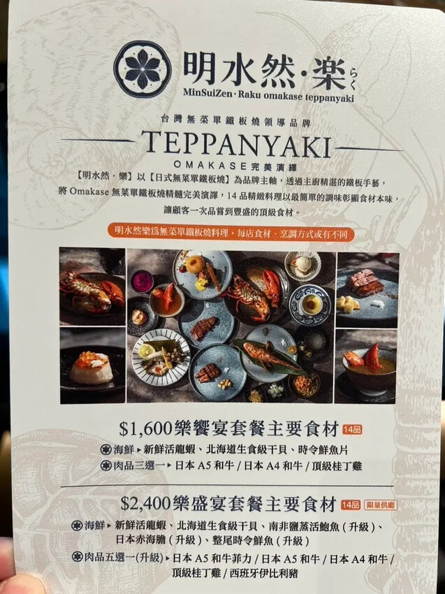 【台北萬華美食懶人包 西門美食】 明水然樂｜榮獲網路溫度計冠