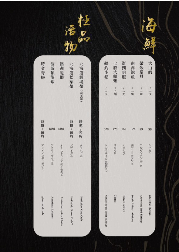 天塩川和室鍋物 ｜台南新開幕秘境日式鍋物，當月壽星免費送上等魚翅!!! - 肉依小姐吃什麼