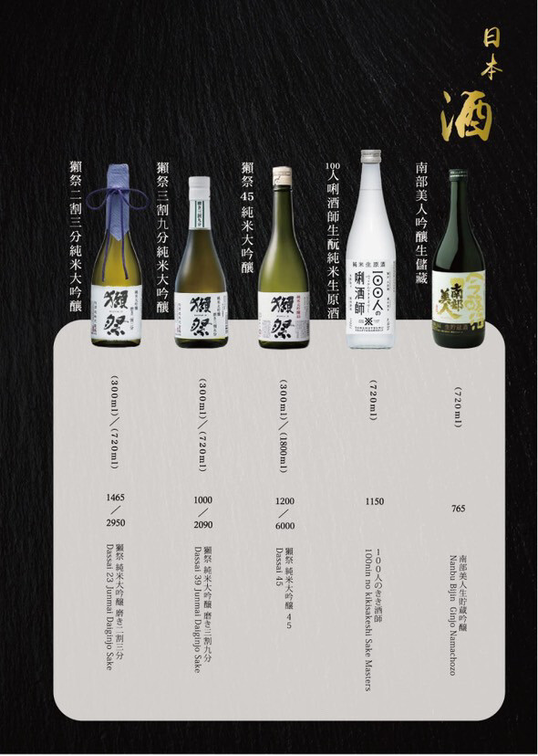 天塩川和室鍋物 ｜台南新開幕秘境日式鍋物，當月壽星免費送上等魚翅!!! - 肉依小姐吃什麼