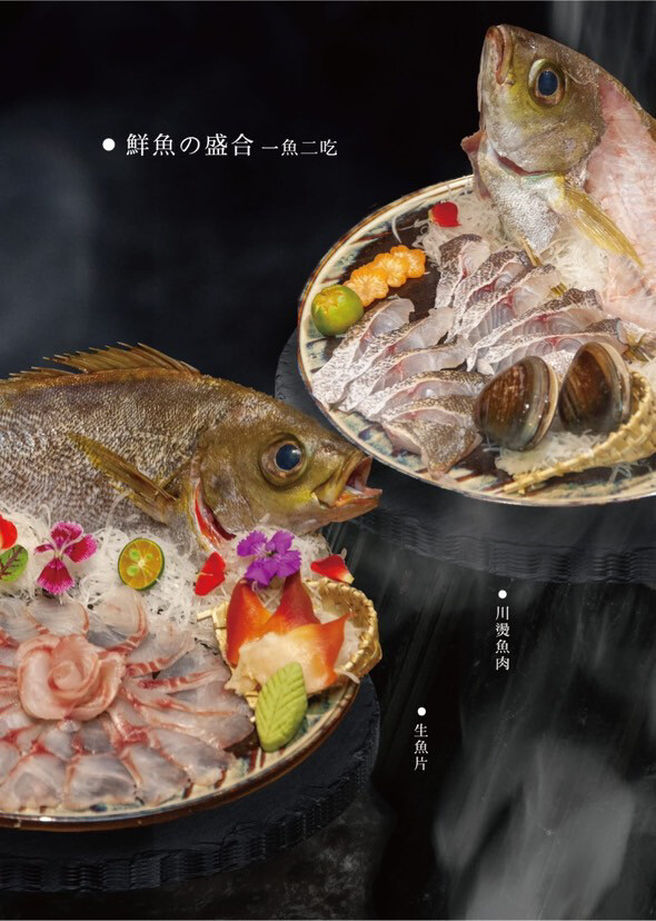 天塩川和室鍋物 ｜台南新開幕秘境日式鍋物，當月壽星免費送上等魚翅!!! - 肉依小姐吃什麼