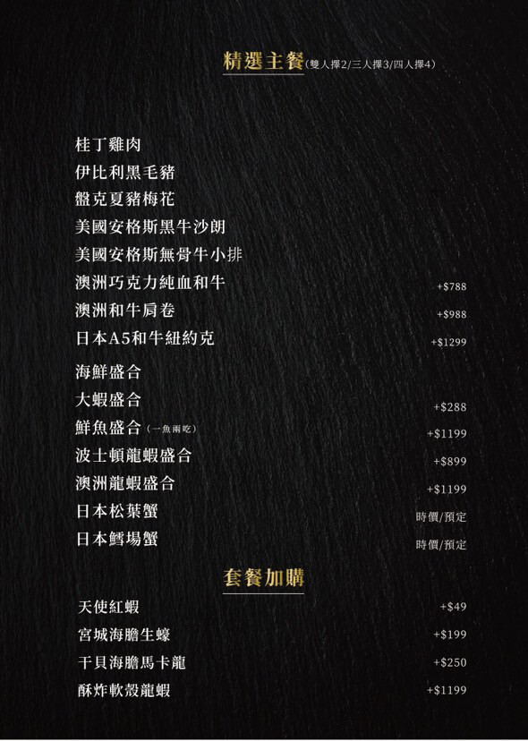 天塩川和室鍋物 ｜台南新開幕秘境日式鍋物，當月壽星免費送上等魚翅!!! - 肉依小姐吃什麼