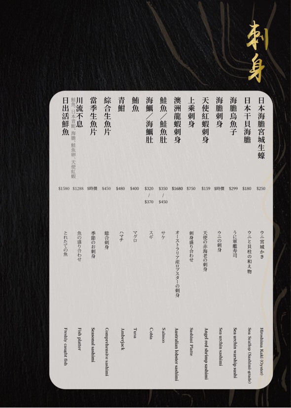 天塩川和室鍋物 ｜台南新開幕秘境日式鍋物，當月壽星免費送上等魚翅!!! - 肉依小姐吃什麼