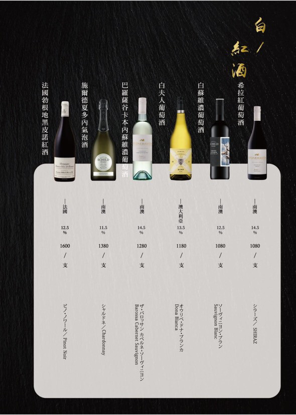 天塩川和室鍋物 ｜台南新開幕秘境日式鍋物，當月壽星免費送上等魚翅!!! - 肉依小姐吃什麼