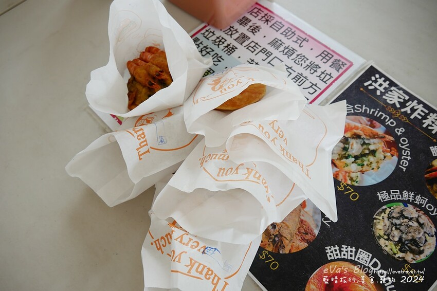 澎湖縣馬公市【澎湖小吃】洪家炸粿，炸粿炸的酥脆，每口咬下去都聽的到ㄎㄠˊㄎㄠˊㄎㄠˊ的聲音，豪華綜合吃到的蝦子與鮮蚵的鮮味也吃的到高麗菜的清甜脆口，一口咬下大大滿足。澎湖炸物