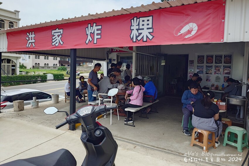 澎湖縣馬公市【澎湖小吃】洪家炸粿，炸粿炸的酥脆，每口咬下去都聽的到ㄎㄠˊㄎㄠˊㄎㄠˊ的聲音，豪華綜合吃到的蝦子與鮮蚵的鮮味也吃的到高麗菜的清甜脆口，一口咬下大大滿足。澎湖炸物