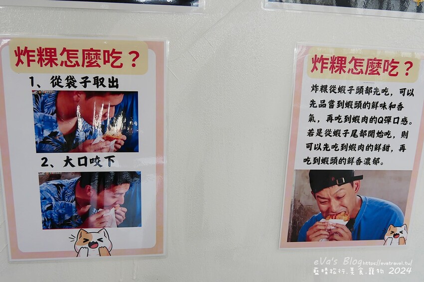 澎湖縣馬公市【澎湖小吃】洪家炸粿，炸粿炸的酥脆，每口咬下去都聽的到ㄎㄠˊㄎㄠˊㄎㄠˊ的聲音，豪華綜合吃到的蝦子與鮮蚵的鮮味也吃的到高麗菜的清甜脆口，一口咬下大大滿足。澎湖炸物