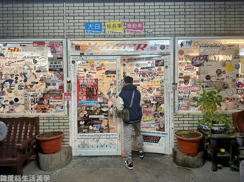 【屏東食記】關子嶺茶壺雞(加祿分店) 【屏東食記】關子嶺茶壺雞(加祿分店)