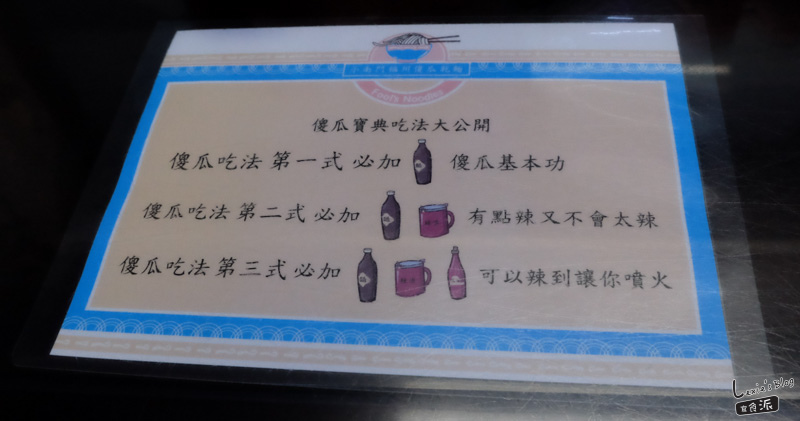 小南門福州傻瓜乾麵 (2 - 15).jpg