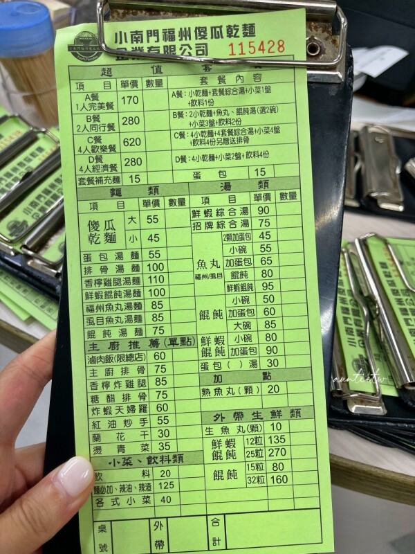 台北市中正區【台北】小南門站｜小南門福州傻瓜乾麵，高評價但沒有記憶點的福州乾麵