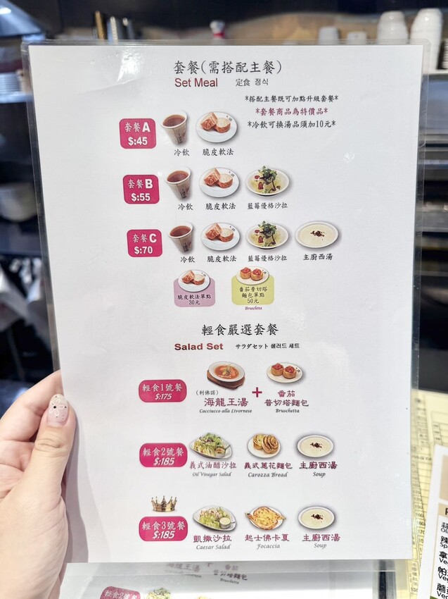 麵食主義｜雲林斗六高CP值大份量義式餐館！百元價吃到奧利塔橄欖油＋手工醬料太划算。學生寶藏餐廳 – 艾瑞絲的吃貨日常