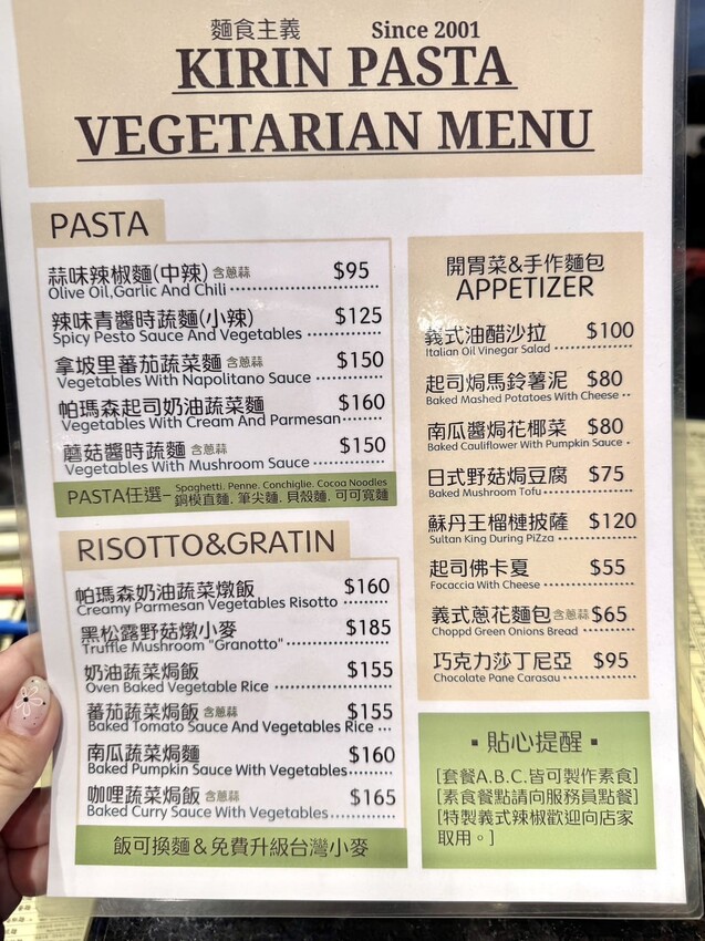 麵食主義｜雲林斗六高CP值大份量義式餐館！百元價吃到奧利塔橄欖油＋手工醬料太划算。學生寶藏餐廳 – 艾瑞絲的吃貨日常