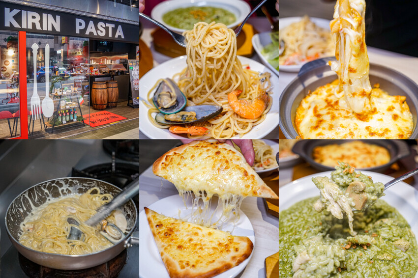 麵食主義Kirin pasta斗六店 | 大份量五星級義大利麵。 - 螞蟻幫的櫥櫃