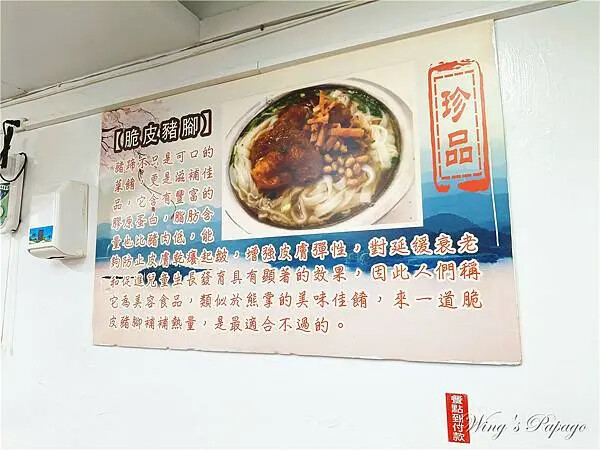 廣西螺螄粉 廣西螺螄粉