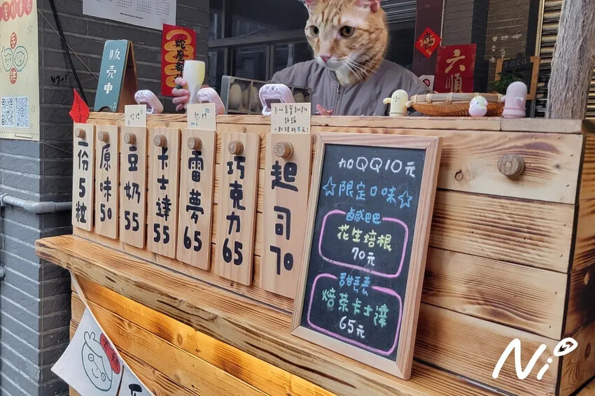 202502 台南中西區 丟糕雞蛋糕