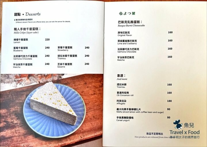 桃園藝文特區質感早午餐,鄉村風建築,全新品牌C6喜遛咖啡 - 魚兒 x 牽手明太子的「視」界旅行