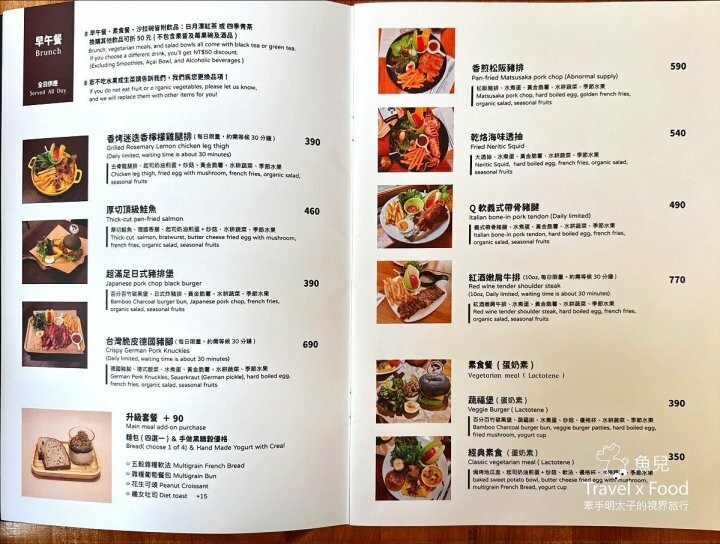 桃園藝文特區質感早午餐,鄉村風建築,全新品牌C6喜遛咖啡 - 魚兒 x 牽手明太子的「視」界旅行