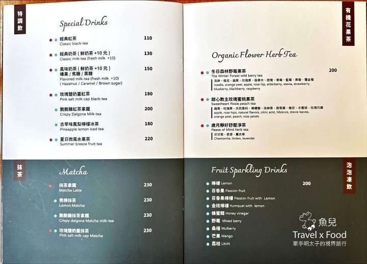 桃園藝文特區質感早午餐,鄉村風建築,全新品牌C6喜遛咖啡 - 魚兒 x 牽手明太子的「視」界旅行