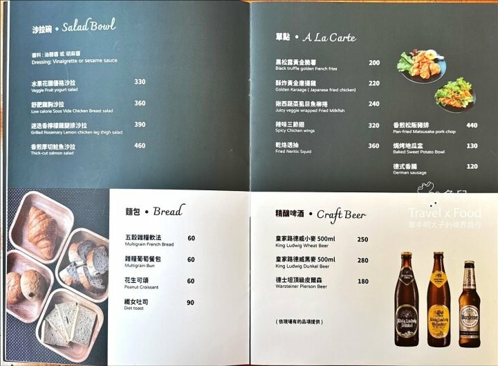 桃園藝文特區質感早午餐,鄉村風建築,全新品牌C6喜遛咖啡 - 魚兒 x 牽手明太子的「視」界旅行